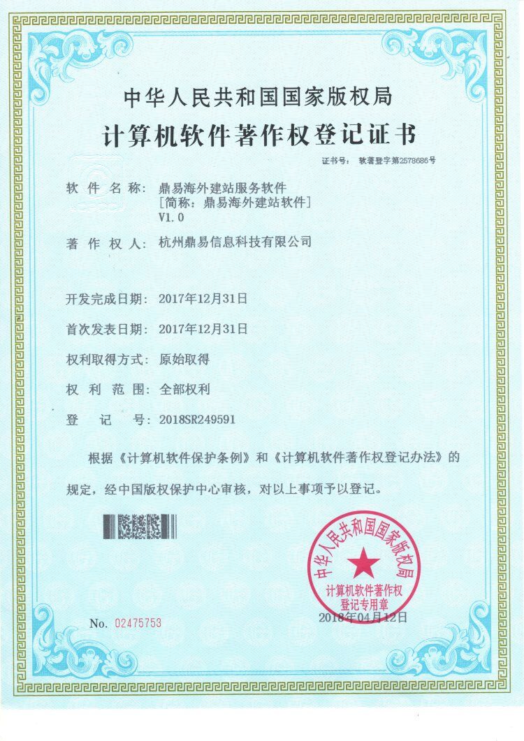 �ƽ𺣰�8880666����վ��������V1.0