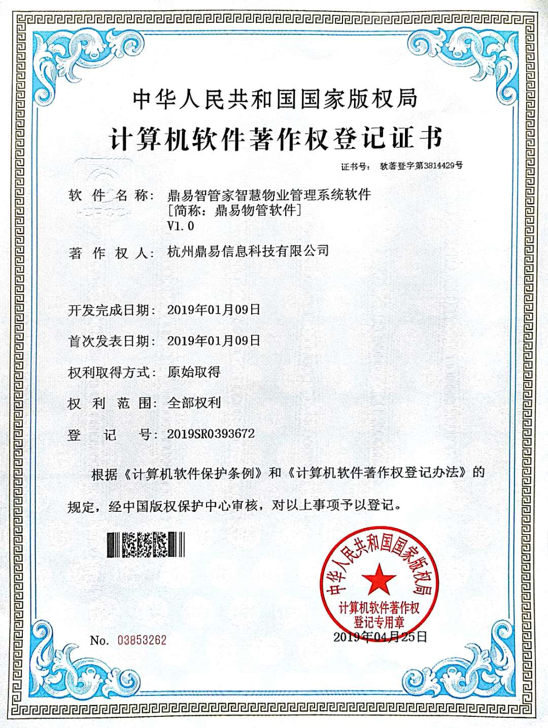 2019�ƽ𺣰�8880666�ǹܼ��ǻ���ҵ����ϵͳ����