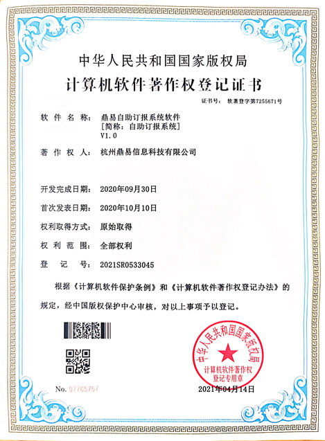 �ƽ𺣰�8880666��������ϵͳ