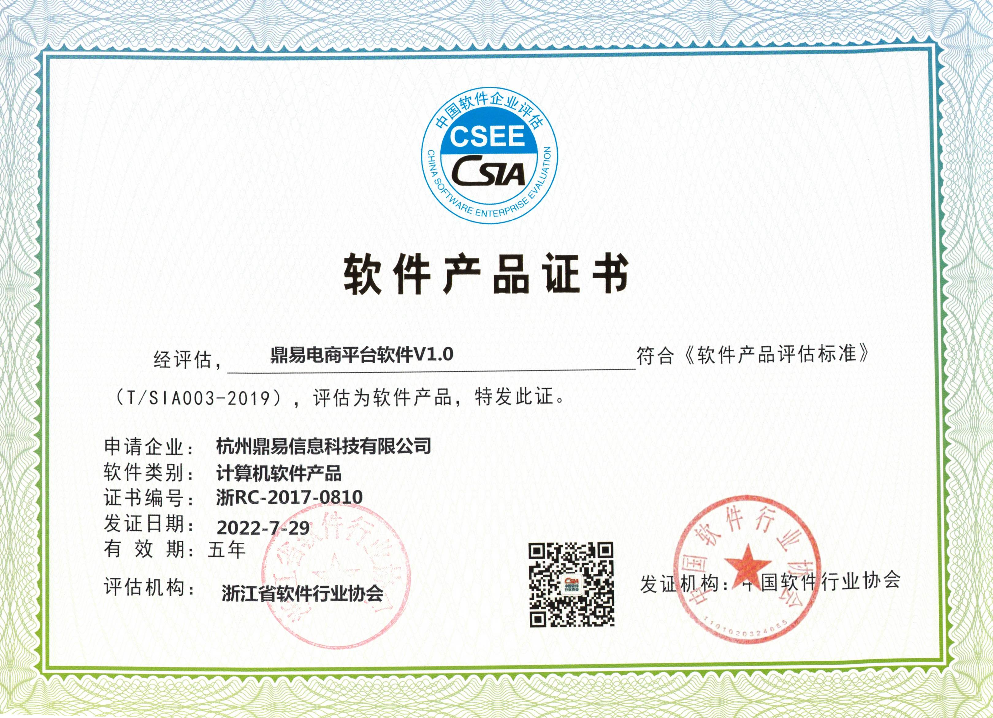 �ƽ𺣰�8880666����ƽ̨����֤��