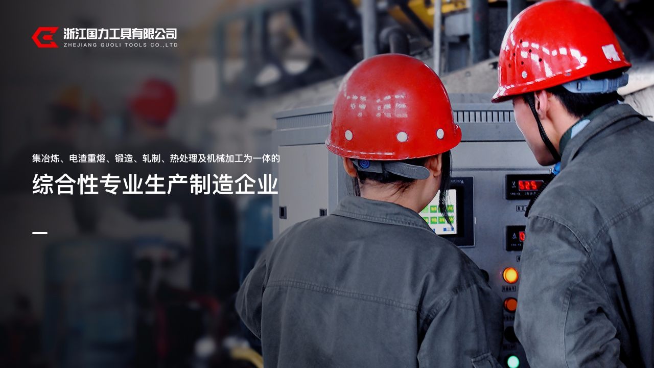 �㽭�����������޹�˾