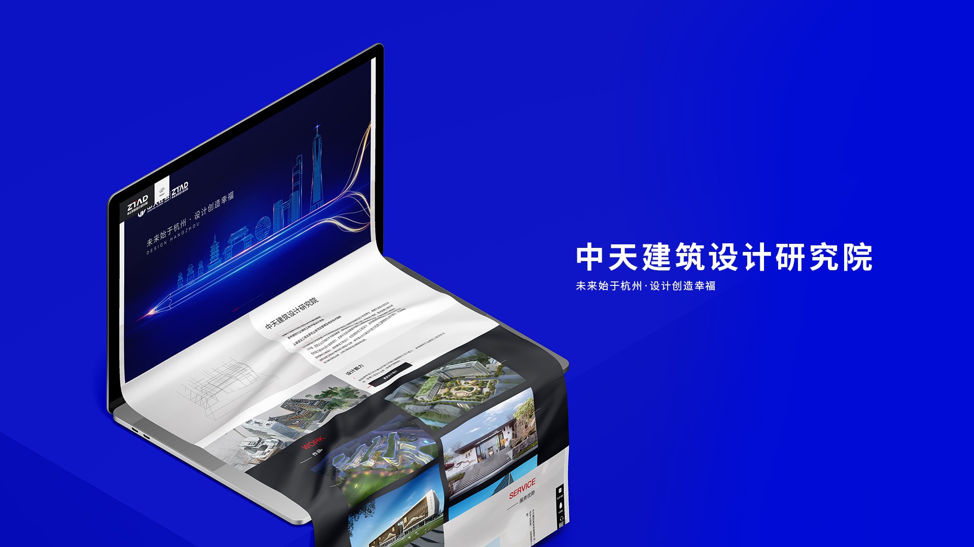 �����޽�����о�Ժ