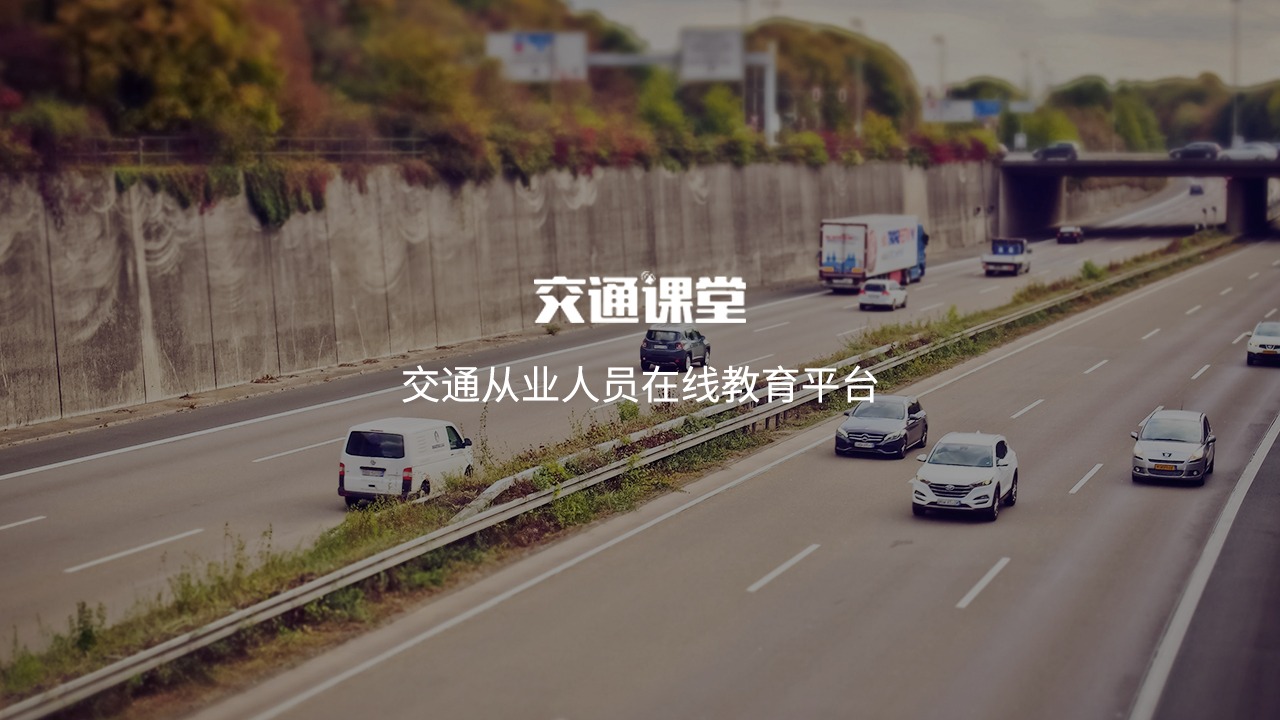 ��ͨ�������