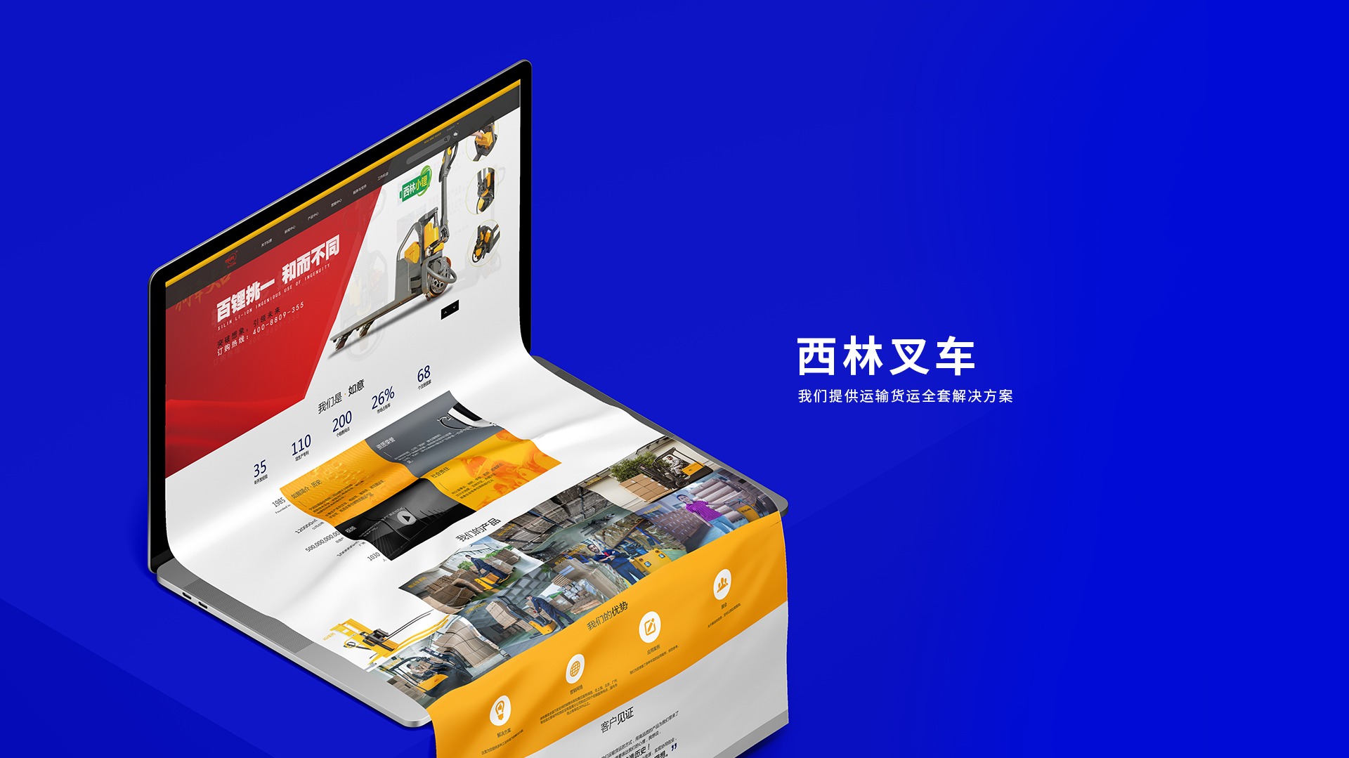 ��������ɷ�