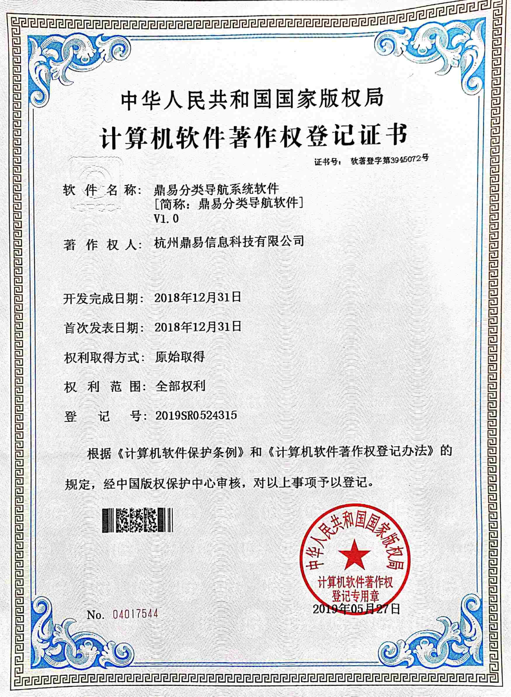 2019�ƽ𺣰�8880666���ർ��ϵͳ����