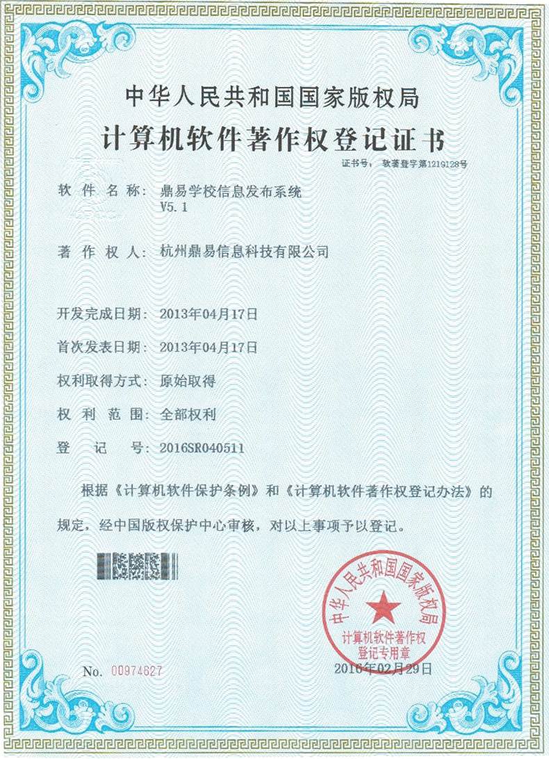 �ƽ𺣰�8880666ѧУ��Ϣ����ϵͳV5.1