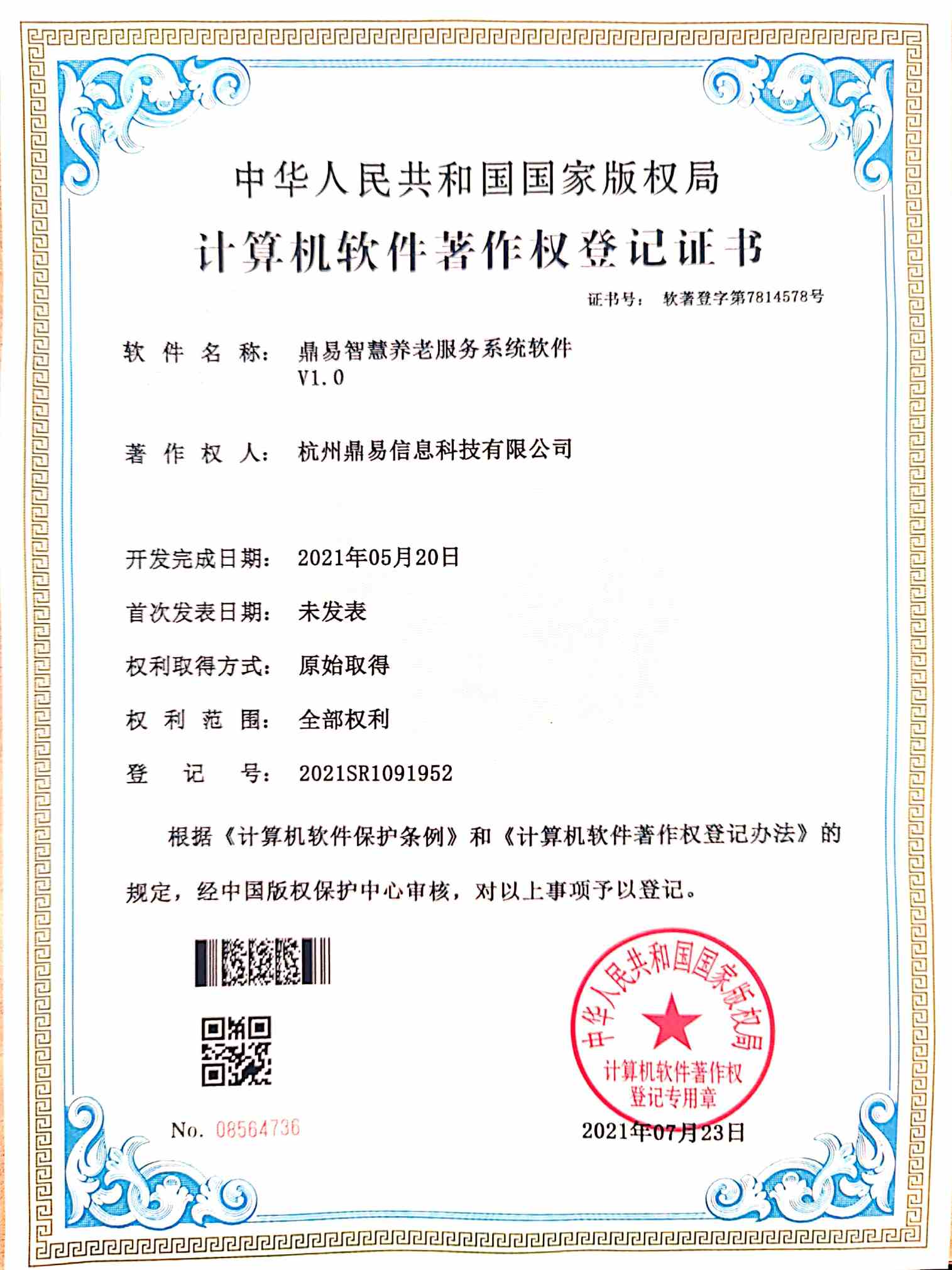 �ƽ𺣰�8880666�ǻ����Ϸ���ϵͳ����