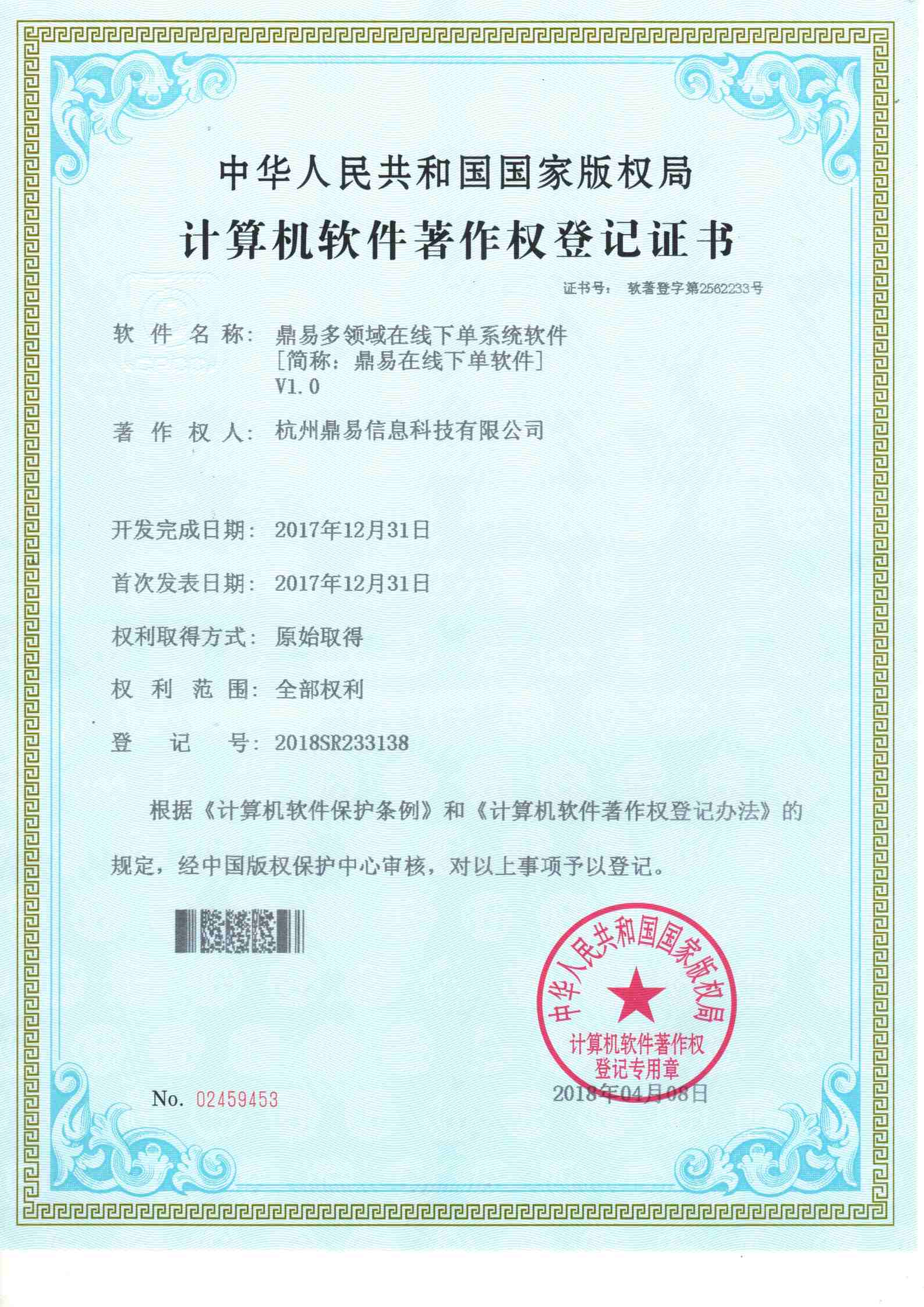 �ƽ𺣰�8880666�����µ�����ϵͳV1.0