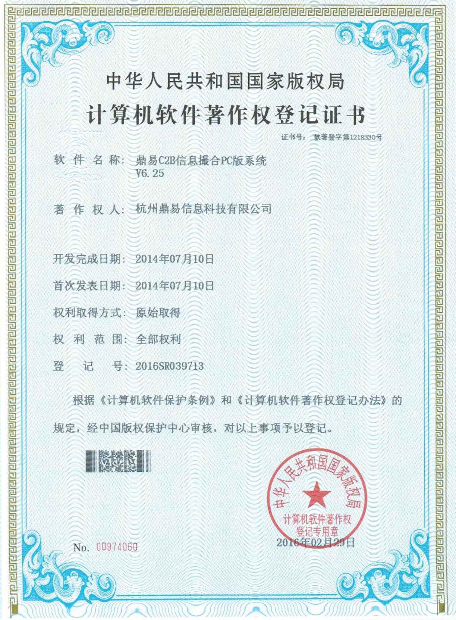 �ƽ𺣰�8880666C2B��Ϣ����PC��ϵͳV6.25