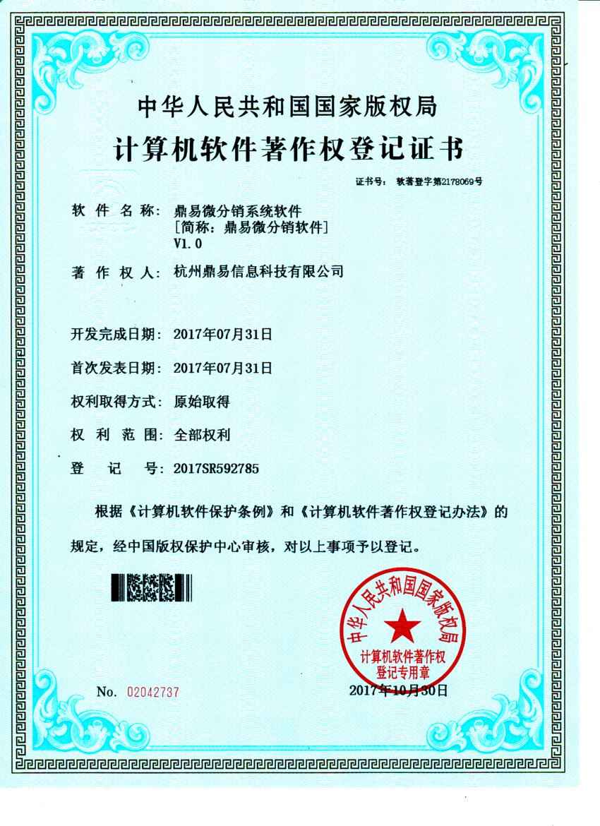 �ƽ𺣰�8880666΢��������V1.0