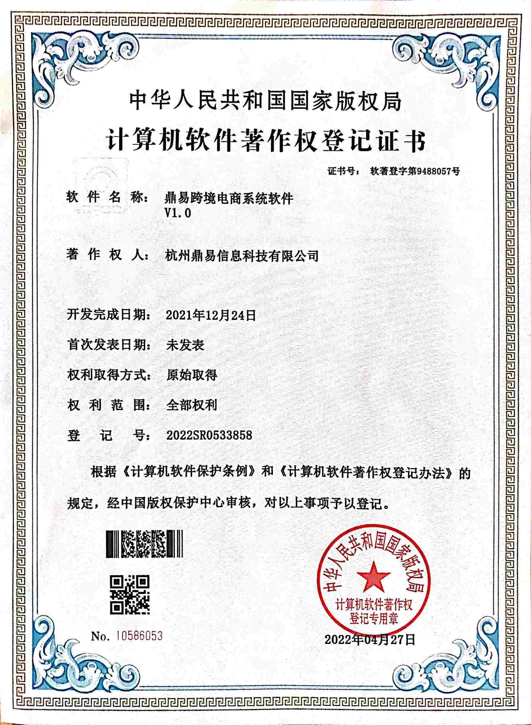 �ƽ𺣰�8880666�羳����ϵͳ����