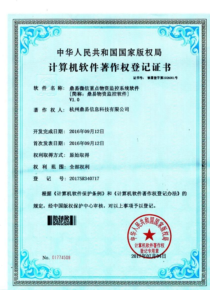 �ƽ𺣰�8880666�ص����ʼ������v1.0