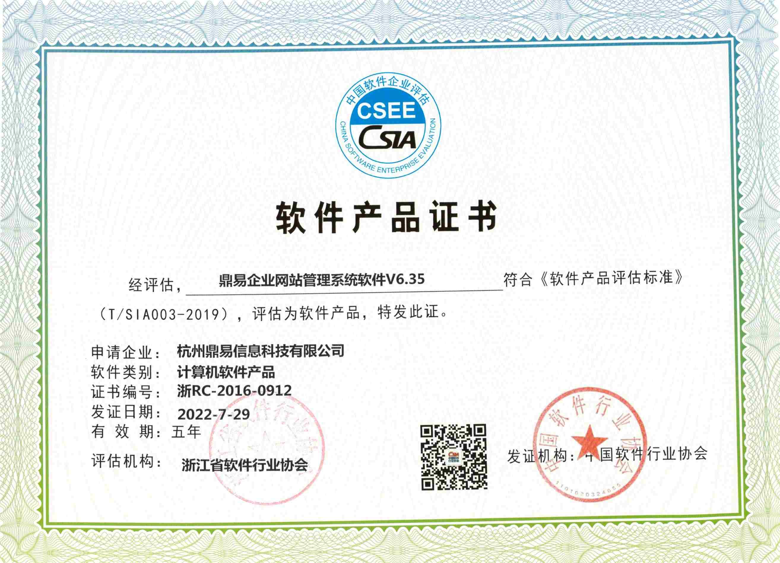 �ƽ𺣰�8880666��ҵ��վ��������֤��