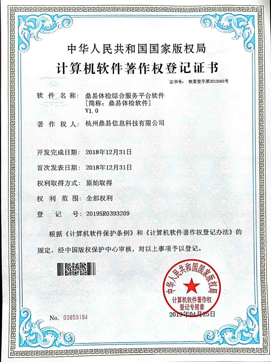 2019�ƽ𺣰�8880666����ۺϷ���ƽ̨����