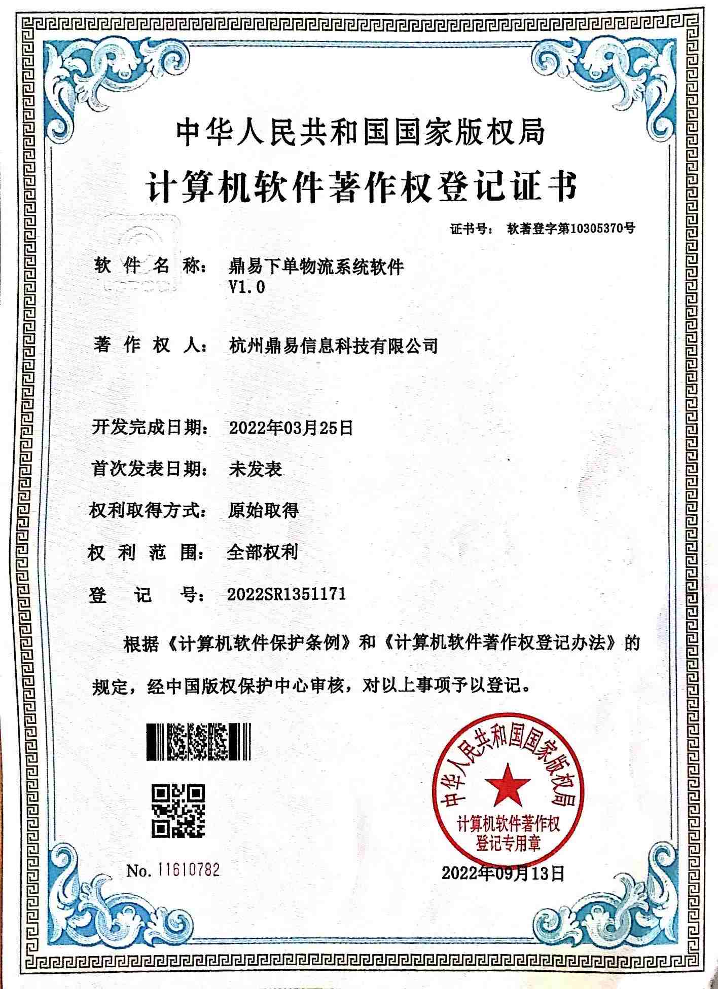 �ƽ𺣰�8880666�µ�����ϵͳ����