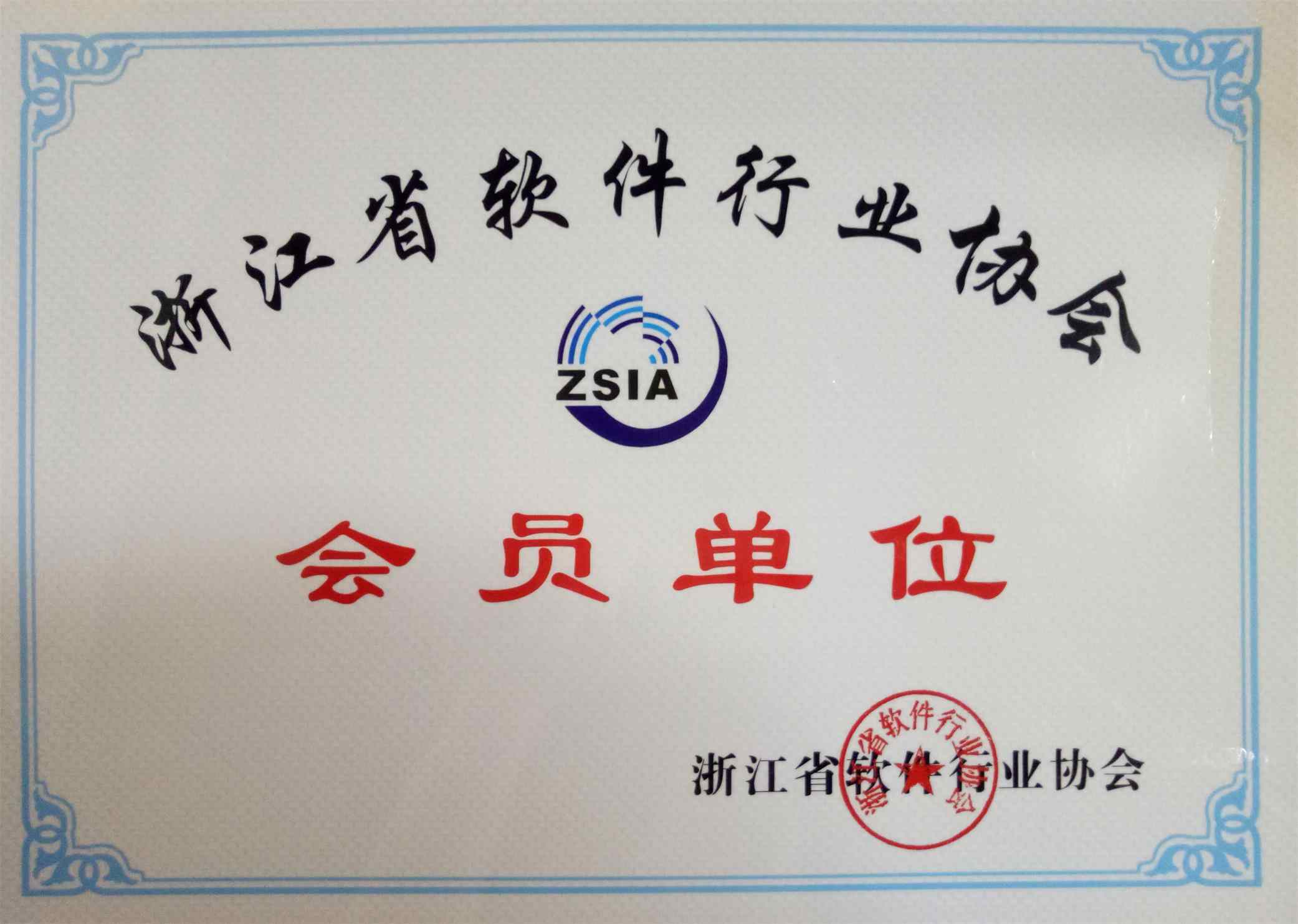 ������ҵЭ�ᵥλ֤��