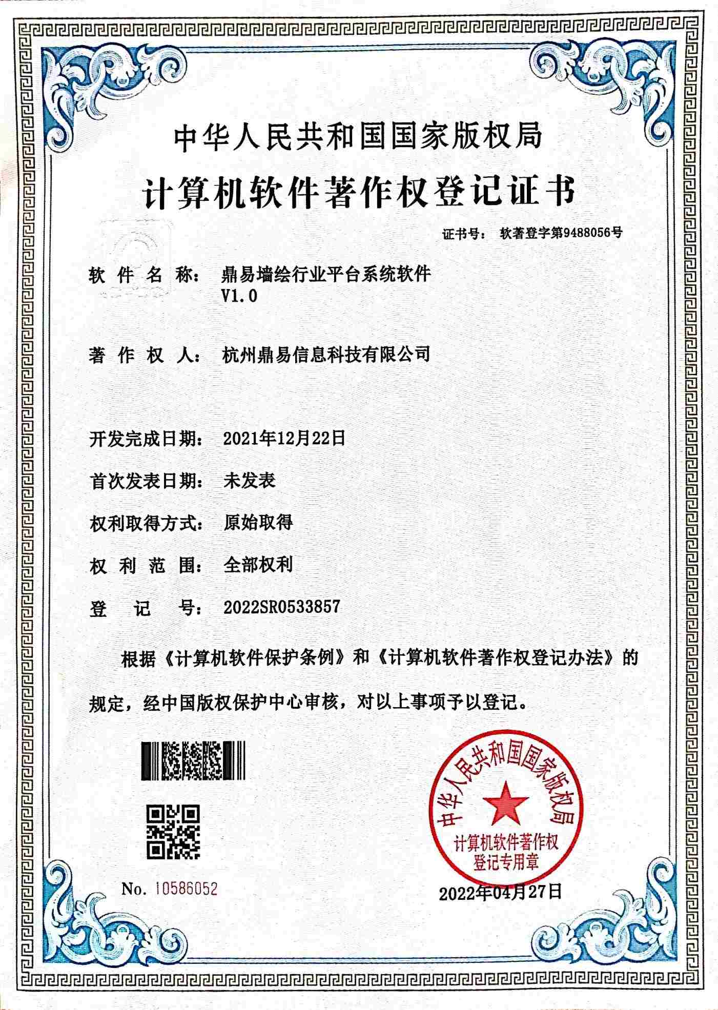 �ƽ𺣰�8880666ǽ����ҵƽ̨ϵͳ����