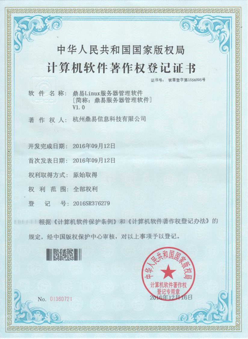 �ƽ𺣰�8880666Linux��������������V1.0