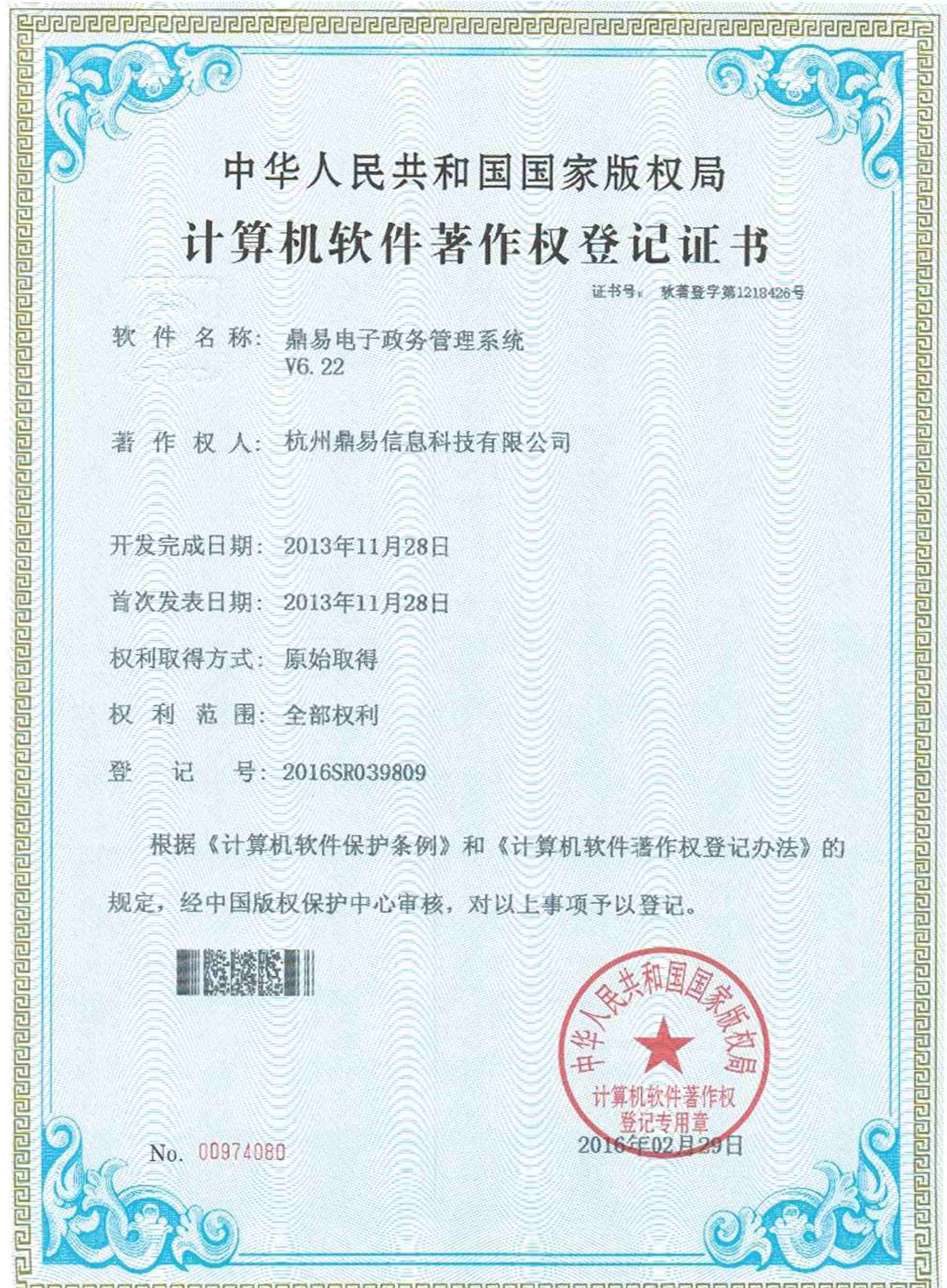 �ƽ𺣰�8880666������������ϵͳV6.22