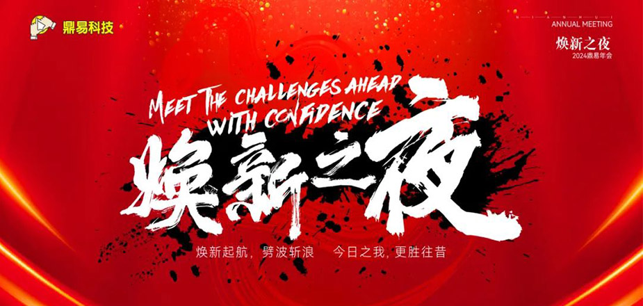 ����֮ҹ&mdash;&mdash;�ƽ𺣰�8880666�Ƽ�2024�����ջ㱨