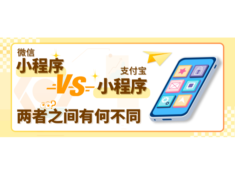 ΢��С����vs֧����С��������֮���кβ��